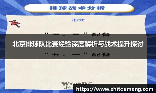 必一运动官网