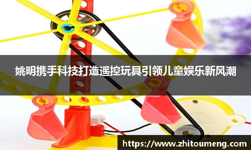 必一运动官网