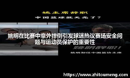必一