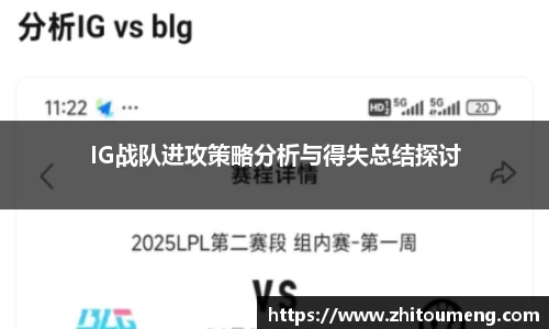 必一