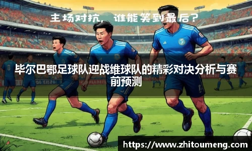 必一运动官网