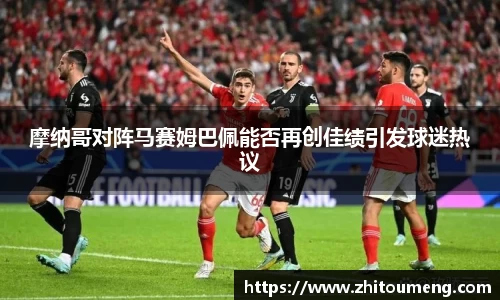 必一