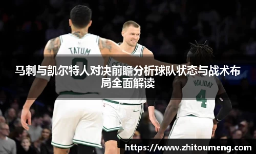 必一