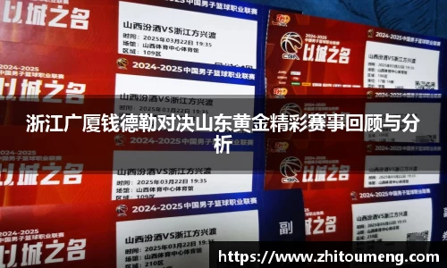 必一