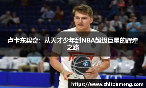 必一