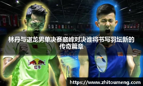必一