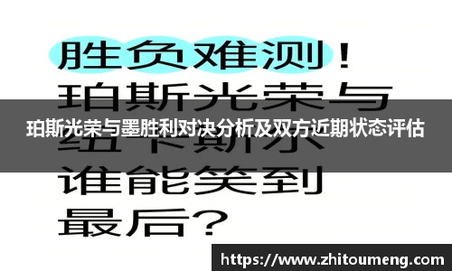 必一