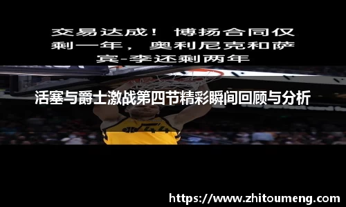 bsports必一体育