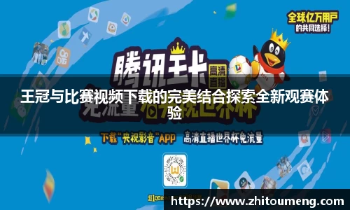 必一