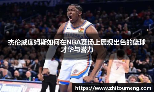 必一运动官网