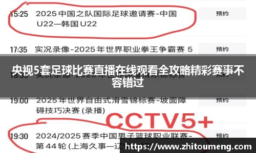 必一