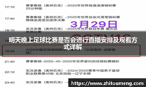 必一