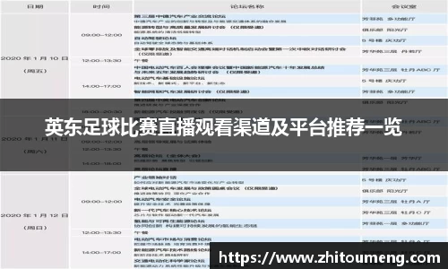 必一运动官网