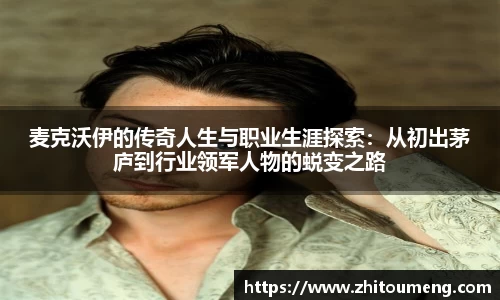 必一运动官网