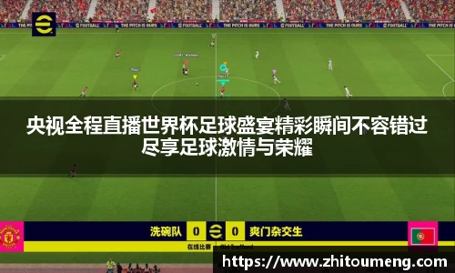 必一