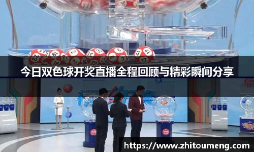 必一